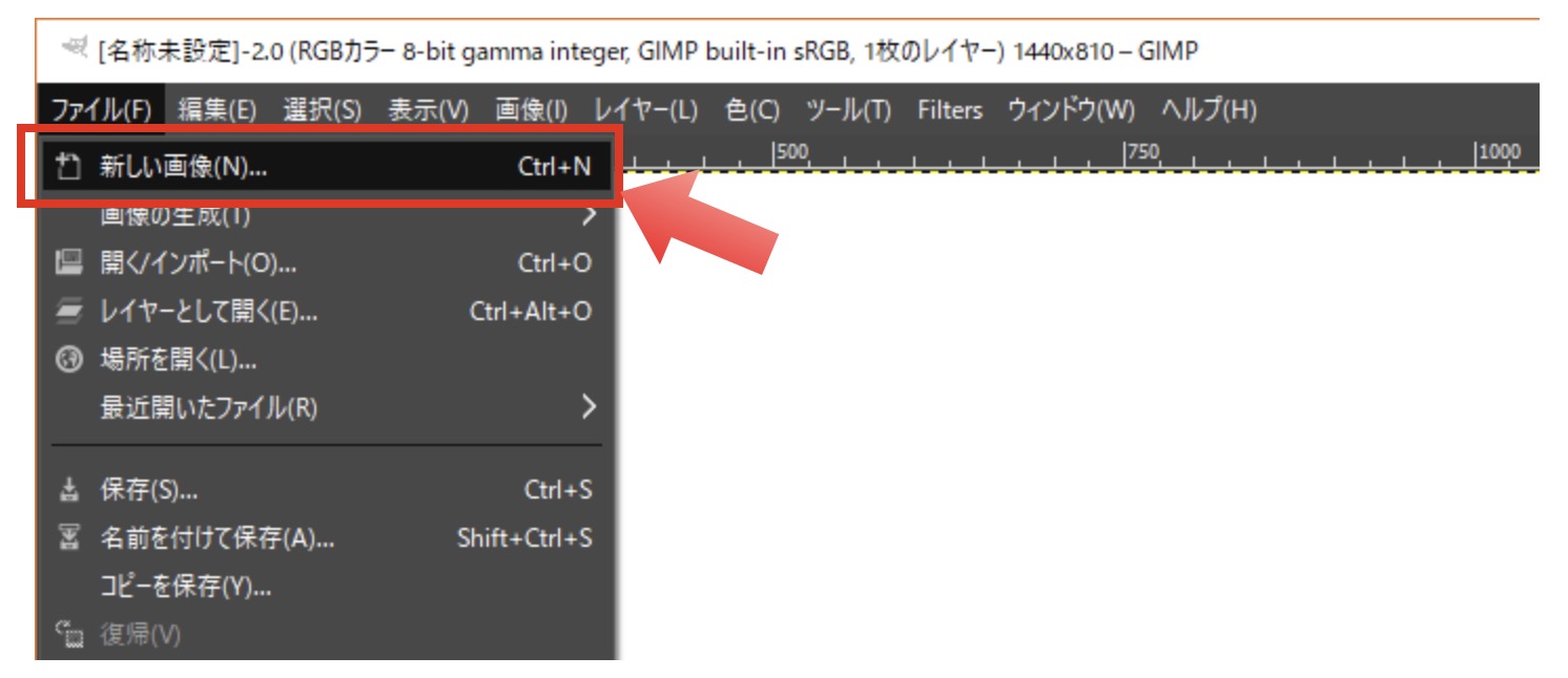 GIMPで簡単5分！サムネイル画像の作り方