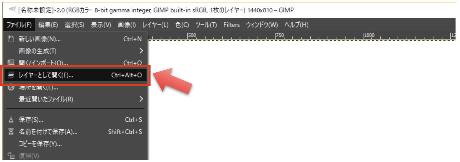 GIMPで簡単5分！サムネイル画像の作り方