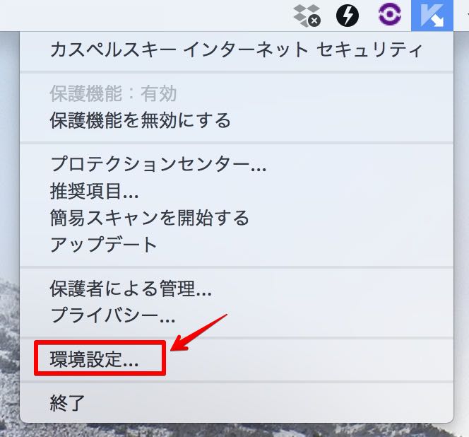 クラウド セキュリティ Dropbox