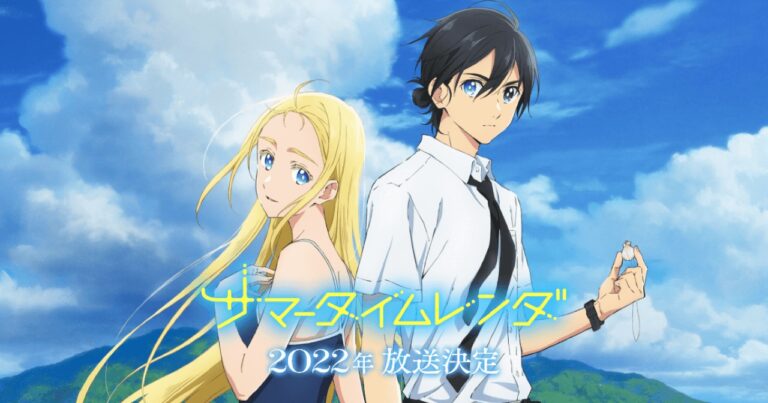 サマータイムレンダop 星が泳ぐ マカロニえんぴつ メロディーコード分析